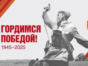 На сайте АО «АК «ЖДЯ» запустили страницу «Бессмертный полк»