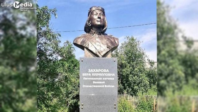 В Олекминском районе увековечили память легендарной летчицы