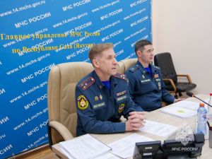 Комиссия МЧС России проверяет готовность Якутии к паводку и лесопожарному сезону