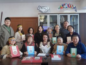 В Доме дружбы народов прошел День эвенкийского языка «Эвэды турэн»