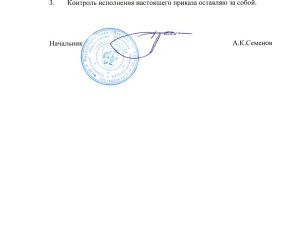 В Якутске учащихся 9 и 11 классов перевели на дистанционное обучение
