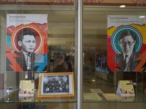 Выставка «Великие сыны Якутии»