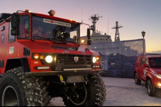 Через регионы Арктики и Дальнего Востока пройдет экспедиция с участием известных блогеров