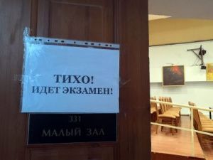 Определены ВУЗы сферы культуры за пределами Якутии для целевого обучения якутских студентов 