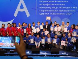 В Республике Саха (Якутия) завершился региональный чемпионат «Абилимпикс» 2026