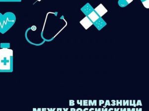 В чем разница между российскими вакцинами от COVID-19?