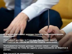 Жители Якутии с начала года заключили порядка 3 тысяч социальных контрактов