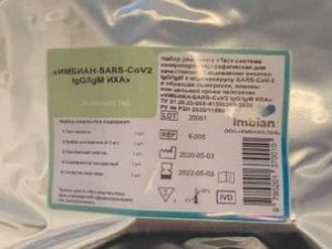 В Якутии по факту рекламы тестов на коронавирус возбудили дело