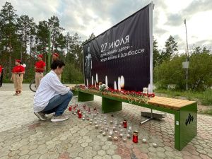 В Якутске почтили память детей-жертв войны на Донбассе