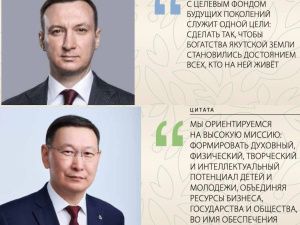 Как освоили пожертвования Алросы: Строительные недостатки, судебные и многолетние споры, потерянные десятки миллионов рублей