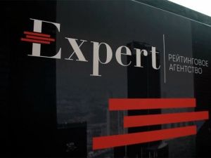 Эксперт РА подтвердил кредитный рейтинг Республики Саха (Якутия) на уровне ruАА-