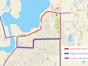 О временном перекрытии улицы Пилотов с 17 августа в связи с ремонтом