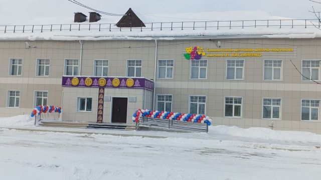 В Томмоте открыли новое здание детской школы искусств имени участника Великой Отечественной войны