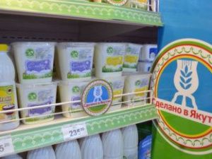 Роспотребнадзор проводит «горячую линию» по вопросам качества молочной продукции