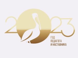 По всей стране проводятся  мероприятия Большой учительской недели