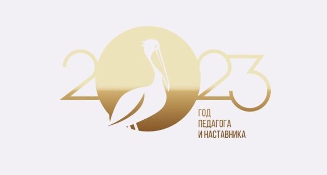 По всей стране проводятся  мероприятия Большой учительской недели