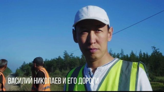 Облом адмресурса или решение УФАС по компании первого из «Новых людей» Якутии