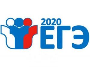 В пунктах проведения экзаменов в Якутске проводятся пробные ЕГЭ 