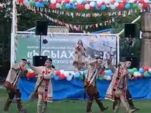 «Гиркилэн» в Сочи!