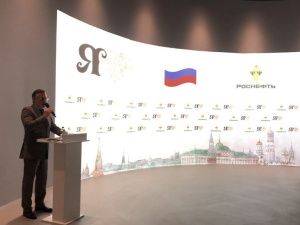 В павильоне «Роснефти» на форуме «Россия» прошел День Якутии