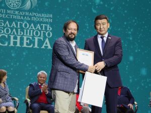 В Якутске состоялось открытие VII международного фестиваля поэзии «Благодать большого снега»