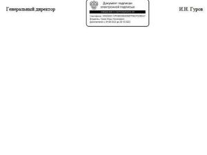 Подрядчик отказался продолжать реконструкцию аэропорта Олекминска