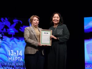 В Якутске подвели итоги работы Гражданского форума — 2024