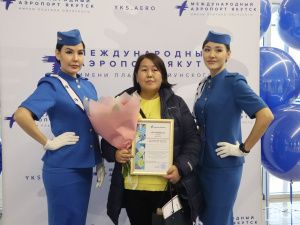 Впервые в своей истории аэропорт Якутск зарегистрировал миллионного пассажира