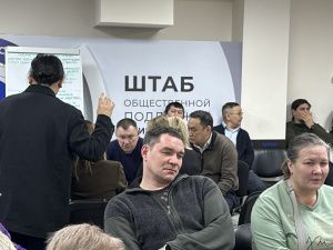 Окружная администрация города Якутска провела стратегическую сессию с управляющими компаниями