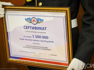 В Якутске чествовали Героя России Николая Евдокимова