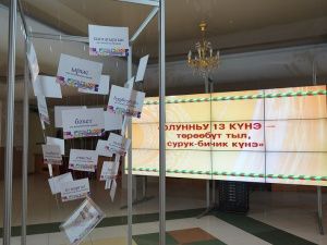 Приглашаем на выставку «Бессмертие народа — в его языке»