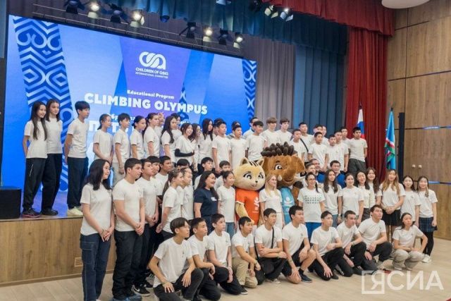 В Якутске прошел образовательный проект «Путь к Олимпу»