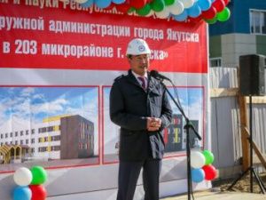 В 203 микрорайоне Якутска состоялась торжественная заливка фундамента под строительство школы