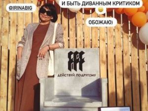 У Ленска – крылья, у Якутска – жопа