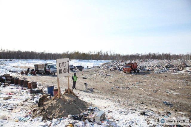 Мусорный полигон в Якутске будут строить до 2028 года. Кредит почти на миллиард рублей предоставит Сбербанк