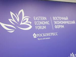 ВЭФ-2023: Ключевые события второго дня