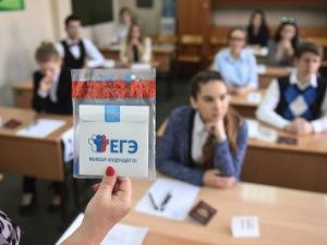 Сегодня выпускники сдали ЕГЭ по русскому языку