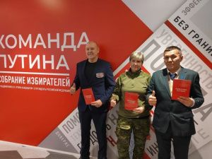 Команда Путина: якутяне приняли участие в собрании инициативной группы избирателей