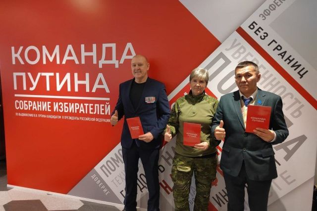 Команда Путина: якутяне приняли участие в собрании инициативной группы избирателей