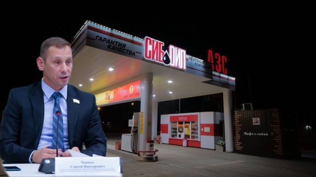 Банкротят топливную компанию Сергея Черныха