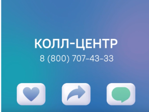 На «Прямую линию» Главы Якутии Айсена Николаева поступило более 600 вопросов