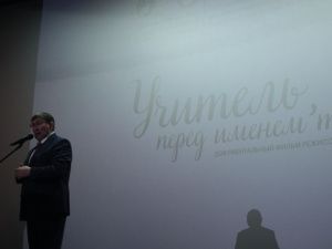 В Якутске прошла премьера фильма «Учитель, перед именем твоим...»