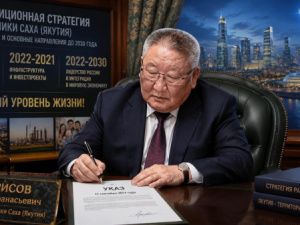 В Якутии власти сначала обещали хорошую жизнь к 2020-му, теперь обещают к 2050-му