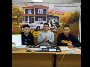  Розыгрыш «Кемус Туген» дважды перенесен. Участники требуют вернуть деньги за билеты