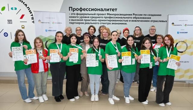 Сборная Якутии завоевала пять медалей на итоговом (межрегиональном) этапе чемпионата «Профессионалы»  