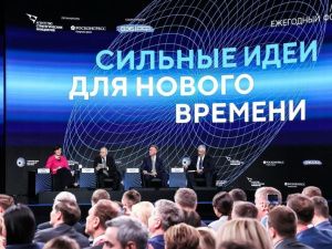 Проект «Плейстоценового парка» представили президенту России