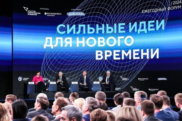 Проект «Плейстоценового парка» представили президенту России