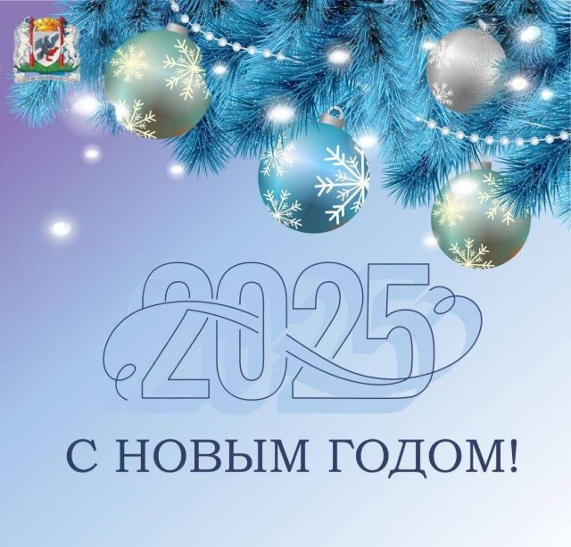 Поздравление с наступающим Новым годом Председателя Якутской городской Думы Альберта Семенова