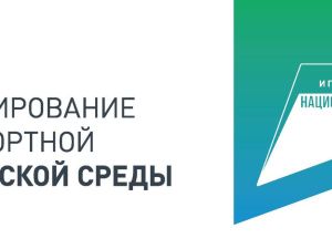 Всероссийское онлайн-голосование: знакомство с объектами. Алданский район