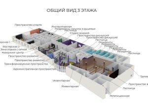 Цена ремонта центра «Патриот» в результате аукциона была снижена с 75 до 55 млн рублей